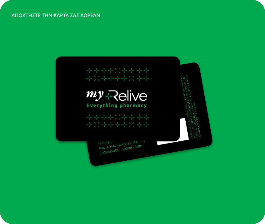Μy Relive Card